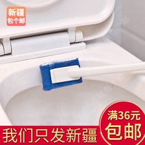 Xinjiang package mail toilet toilet brush wall-mounted long handle wash toilet brush toilet no dead corner toilet brush