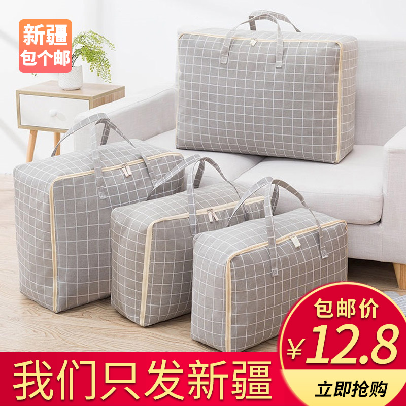 Cotton Quilted Bag Finishing Bag Clothes Packing Bagged Quilted Bags Clothing Luggage Bags Moving Diviner 