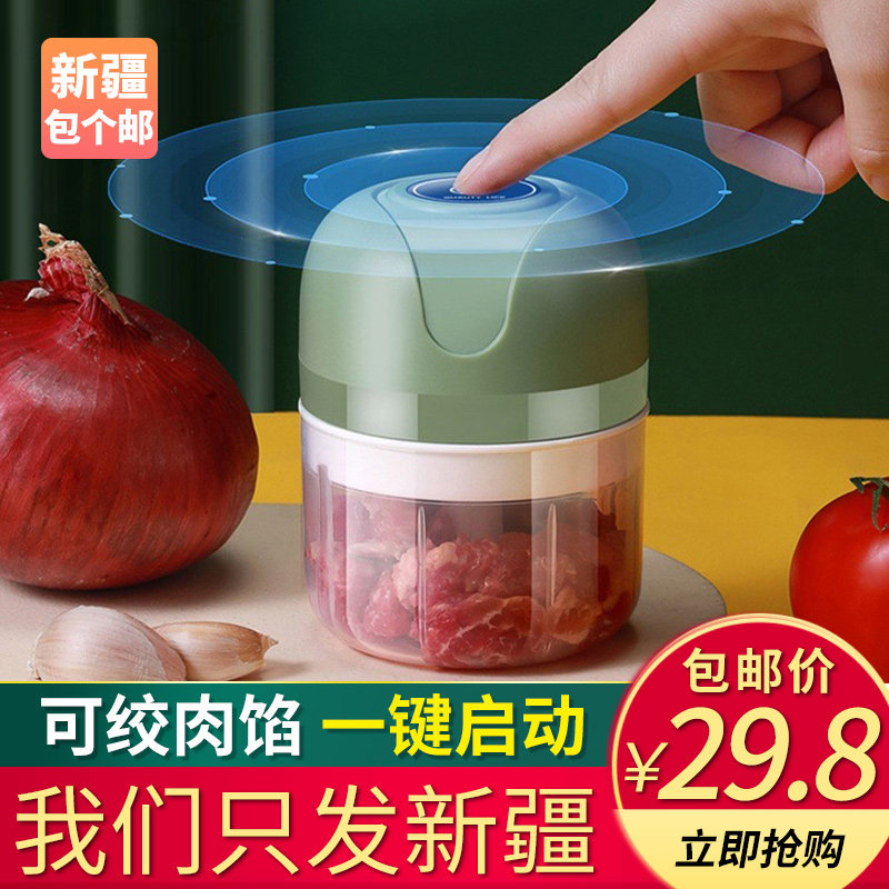 Xinjiang Package Postal Garlic Clay Machine Electric Wireless Home Garlic Ends Press Garlic Machine Large Capacity Multifunction Charging Garlic Slime