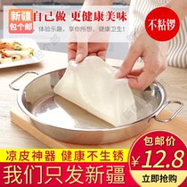 Xinjiang Bao Zip 304 stainless steel leather gong household intestine flour plate Rolo round steam disk