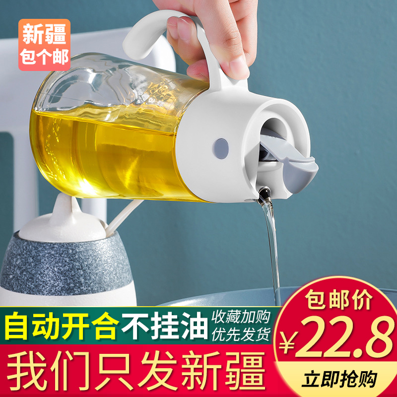Xinjiang oil pot glass Home Automatic opening and closing day style Oil Pour Oil Large Capacity Soy Sauce Vinegar Oil Bottle Oil Bottle