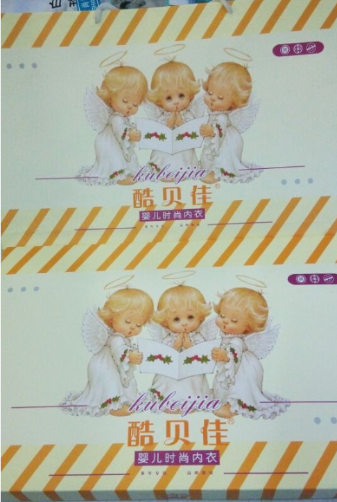 Coffret cadeau pour bébé - Ref 1957171 Image 7