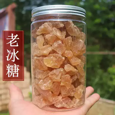 Little couple Guangxi small grain sugar Old Rock Sugar Sugar cane handmade soil rock sugar stewed Sydney 500g bulk