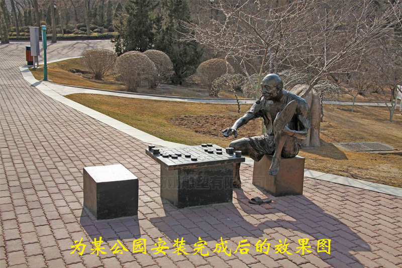 下棋雕塑,玻璃鋼,銅