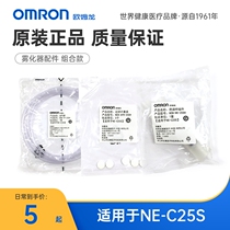 Omron NE-C25S Applicable Accessories