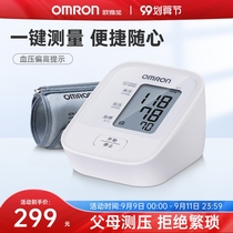 Omron electronic sphygmomanometer U11 upper arm type home sphygmomanometer measurement