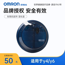 Omron accessories humidification pot for y4 y6