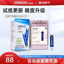 Omron blood glucose meter test AS2 for the 121 123 124t 125T 25 PCs