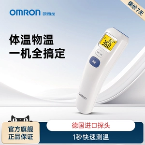 Omron, электронный детский лобный термометр для домашнего использования