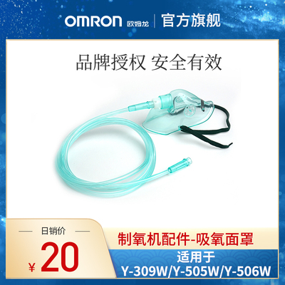 Omron, совместимые аксессуары, 106W, 309W, 505W, 506W