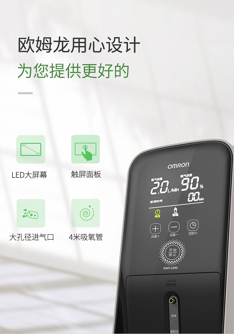 2200详情页20180329_09.jpg