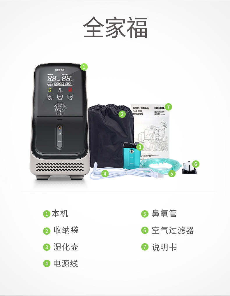 2200详情页20180329_13.jpg