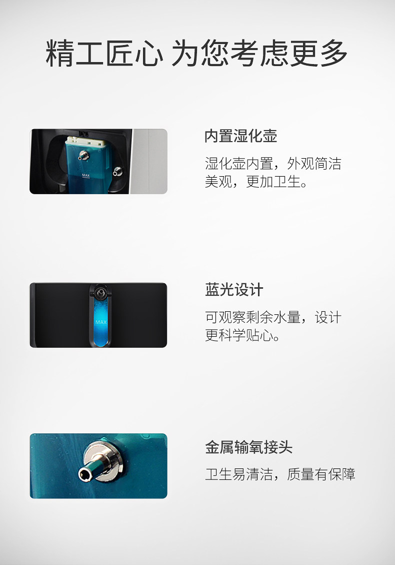 2200详情页20180329_10.jpg