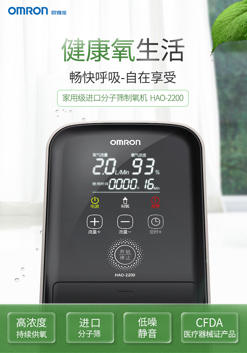 2200详情页20180329_01.jpg
