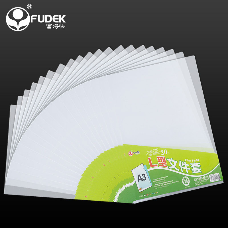 Rich Fast A3 transparent file sleeve L type single sheet two-page file bag single sheet clip A3 single sheet clip 8K drawing clip