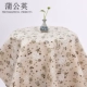 Chất liệu vải lanh cotton in rèm lanh bán buôn handmade DIY khăn trải bàn vải nền in gió vải đầu zakka vải nỉ dạ