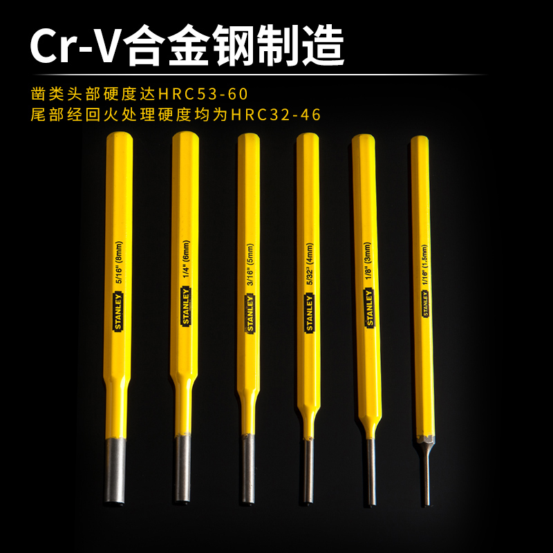 Stanley Positioning Center Punch for Drilling Holes, High Hardness Cone Punch, Cylindrical Punch, Marking Punch, Nail Punch, Punch Head