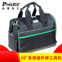 Taiwan Baogong ST-5302 multi-purpose repair tool bag 16 inch multi-function wear-resistant tool bag