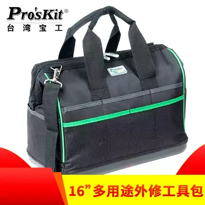 Taiwan Baogong ST-5302 multi-purpose repair tool bag 16 inch multi-function wear-resistant tool bag