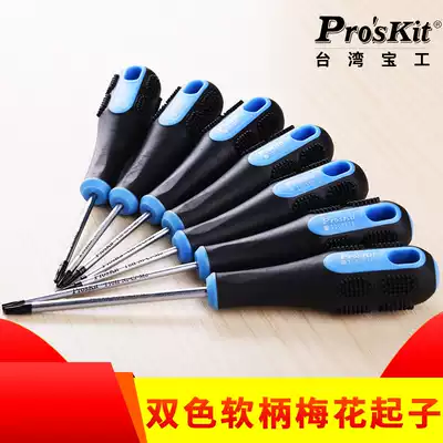 Taiwan Baogong middle hole star screwdriver plum screwdriver T5) T6)T8)T9)T10)T15H small screwdriver