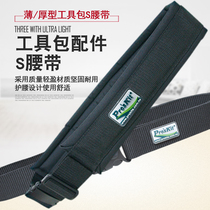 Taiwan Baogong ST-5502 Tool belt thickened fanny pack belt adjustable ST-5503 ST-5504
