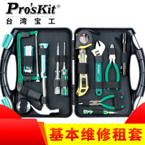 Taiwan Baogong Maintenance Set Tools Household Tools Set Common Set Tools PK-2015