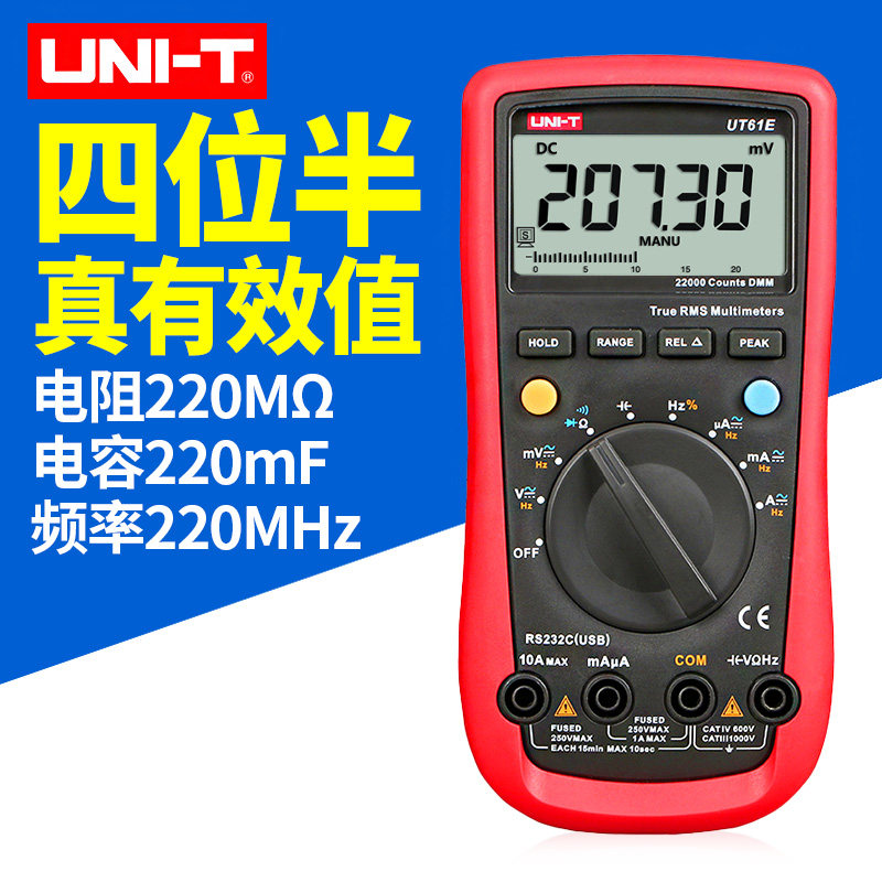 Ulieuliid UT61A UT61B UT61C UT61E UT61E high precision digital multimeter