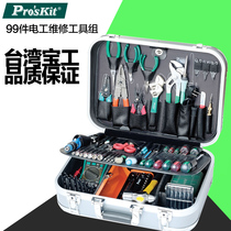Taiwan Bao Gong ProsKit 1PK-2009B 99 pieces electrical maintenance tool kit heavy maintenance tool kit