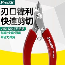 Taiwan Baogong oblique pliers oblique nose pliers tip nose pliers toothless round nose pliers Mini small trumpet pliers 1PK-396A B E