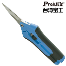 Taiwan Baogong two-color stainless steel quick scissors Household gardening scissors Electrical scissors scissors 8PK-SR005