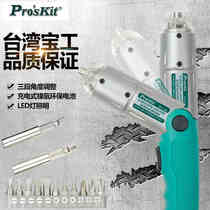 Taiwan Baogong PT-1136G lithium battery charging electric batch 3 6V rechargeable electric screwdriver electric screwdriver