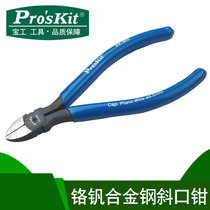 Taiwan Baogong oblique nose pliers offset pliers 5 inch steel wire star chrome vanadium steel oblique pliers 8PK-905-C