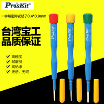 Taiwan Baogong ProsKit 1PK-034NA one-character precision ceramic screwdriver 0 4*0 9mm