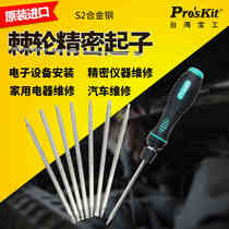 Taiwan Baogong soft handle Telescopic Ratchet Precision screwdriver set replaceable head SD-9816 screw Group