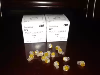 3M connector single pole UY K1 (quick connect)Telecom dedicated Suitable for network cable Telephone line 100 boxes