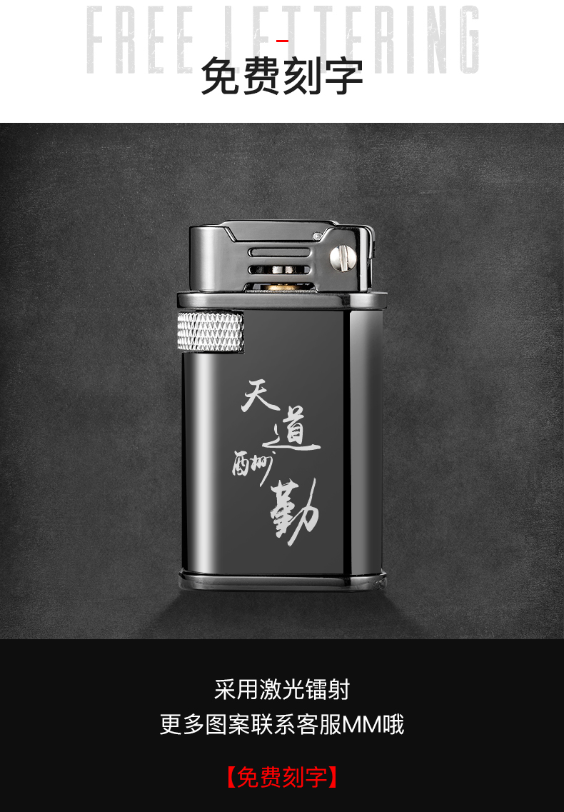 Thủ lĩnh bánh xe nhẹ hơn dầu hỏa nhẹ hơn nam phong cách sáng tạo cá tính chữ cổ điển hoài cổ - Bật lửa bật lửa dupont giá rẻ