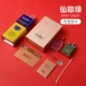 Fairy Green [Deluxe Edition]