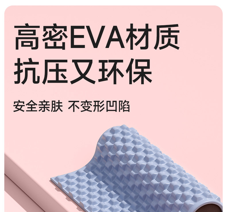 Пена роликовые 专业泡沫轴肌肉放松狼牙eva实心健身按摩泡沫滚筒瑜伽柱硬筋膜轴