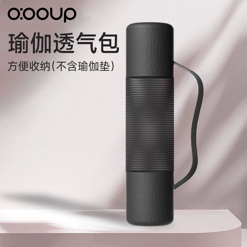 Accessories: Yoga Bag, Yoga Mat Bag, Yoga Mat Mesh Bag, Yoga Mat Cover, Yoga Mat Backpack, Mesh Bag, Storage Bag Accessories: Yoga Bag, Yoga Mat Bag, Yoga Mat Mesh Bag, Yoga Mat Cover, Yoga Mat Backpack, Mesh Bag, Storage Bag