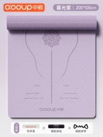 SF Express Taro Purple Pro Max [Новая линия постуральной линии для домашнего использования] Комплект из трех предметов 200*100 см поставляется с рюкзаком + веревкой + коробкой