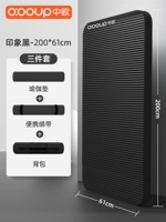 Портативный комплект для спортзала, ремень, 200×61см, 3 предмета