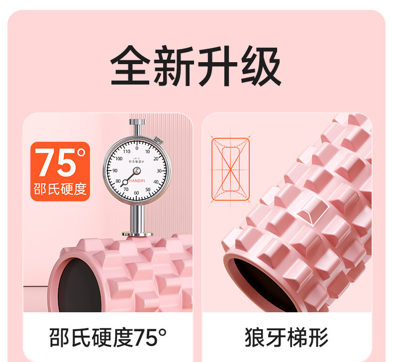 Пена роликовые 专业泡沫轴肌肉放松狼牙eva实心健身按摩泡沫滚筒瑜伽柱硬筋膜轴