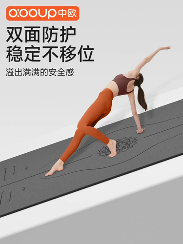 Натуральный резиновый нескользящий коврик для йоги, ковер для домашнего использования для спортзала