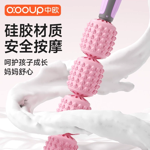 Детская массажная палочка-булавица для расслабления мышц, тонкая икра, ролик для йоги, роликовый ролик, сенсорная интеграция, рост ребенка