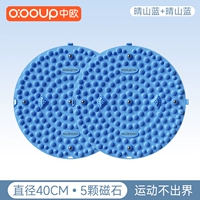 2 упаковки для домашнего использования [Магнит для физиотерапии диаметром 40 см] Синие зашифрованные и затвердевшие выступы/утолщенные и не свернувшиеся