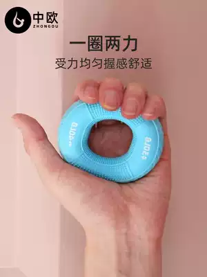 Silicone grip circle men and women decompression decompression training arm muscle training five fingers strength rehabilitation grip exercise hand strength equipment