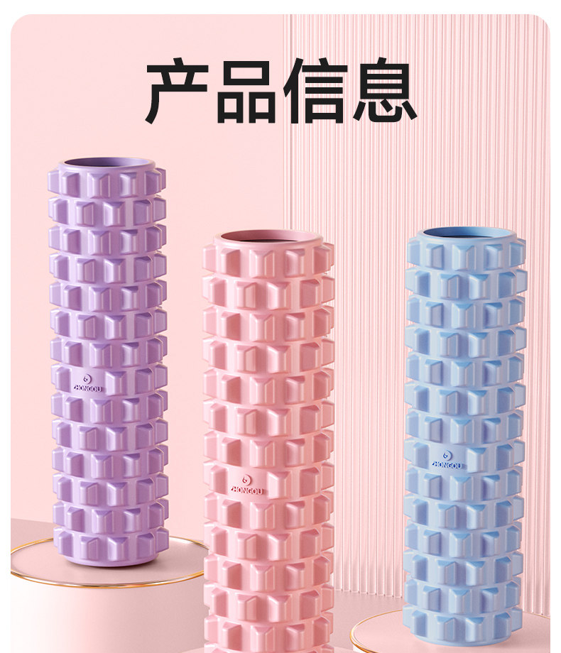 Пена роликовые 专业泡沫轴肌肉放松狼牙eva实心健身按摩泡沫滚筒瑜伽柱硬筋膜轴