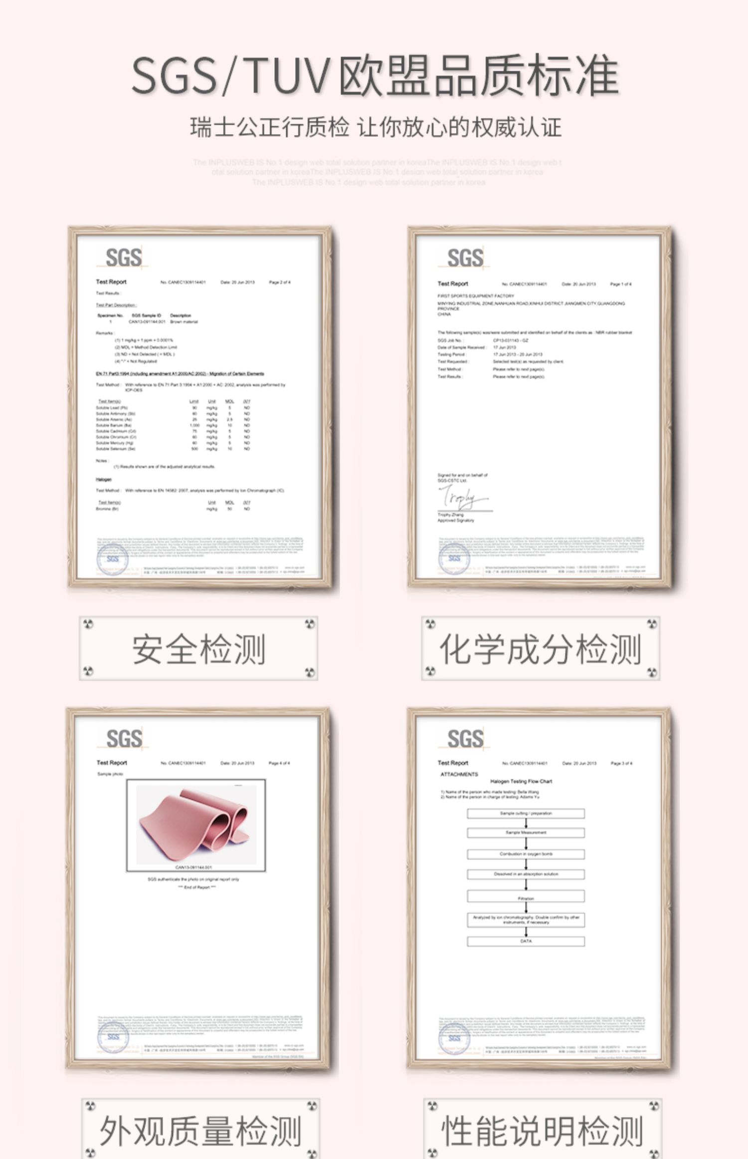 53万好评！中欧隔寒降噪健身瑜伽垫3件套