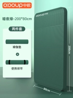 Комплект для спортзала, ремень, 200×80см