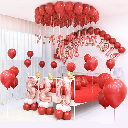 结婚用品 婚房豪华气球套装婚礼婚庆场景布置